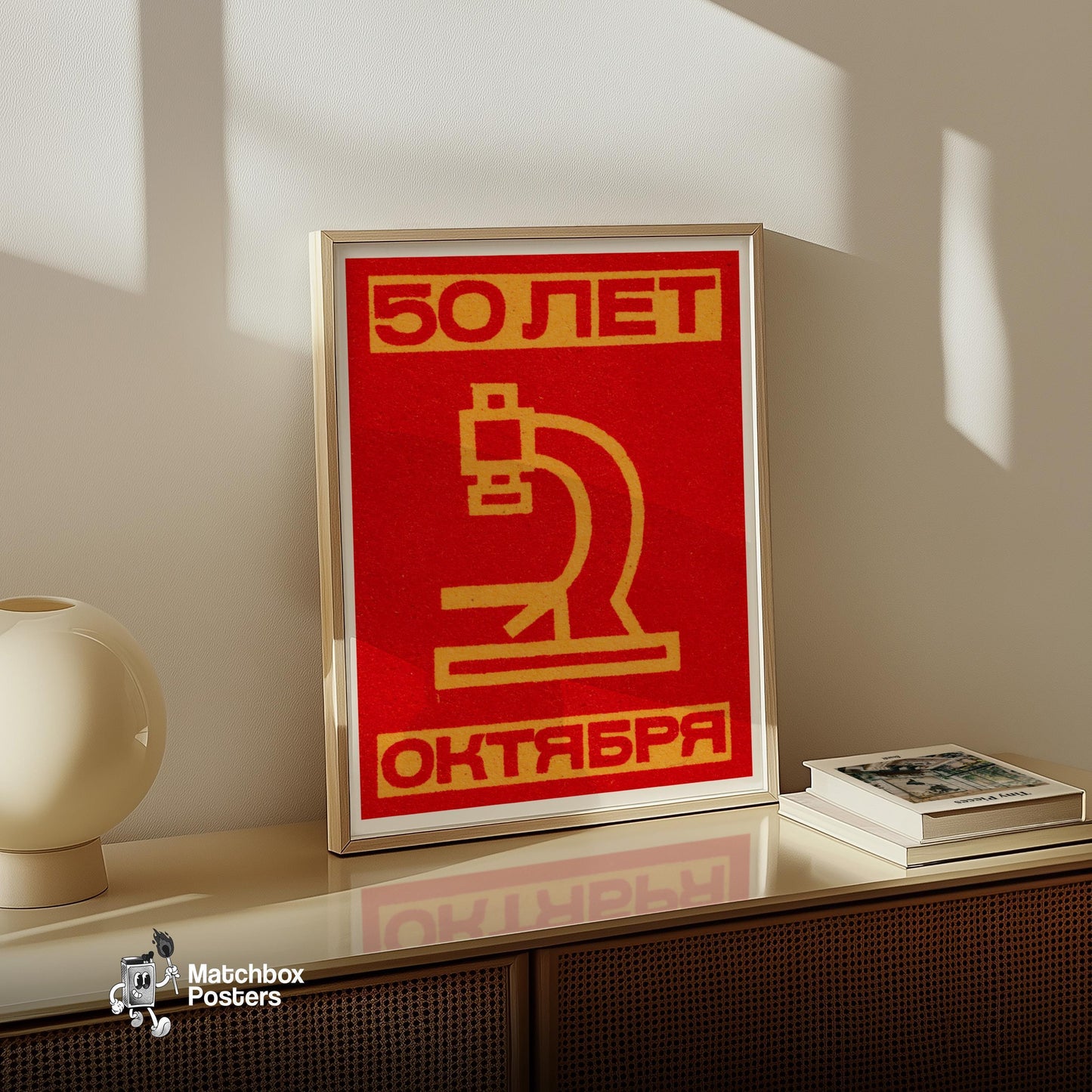Industrial Design - vintage matchbox label print - size comparison