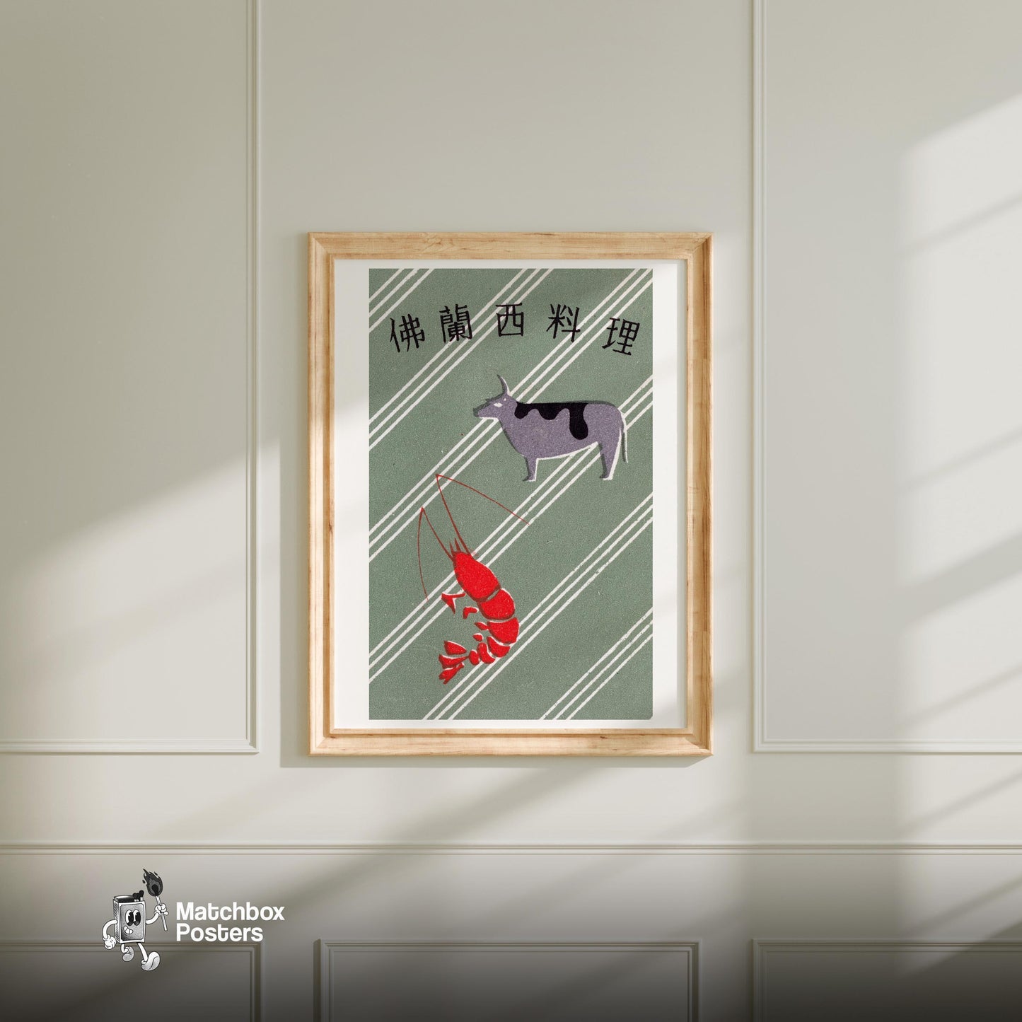 Shrimp and Cow - vintage matchbox label print - bedroom mockup