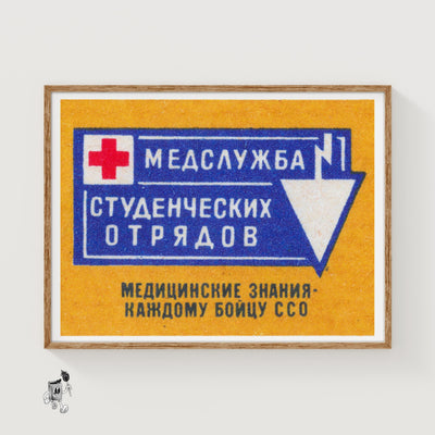 Red Cross Symbol