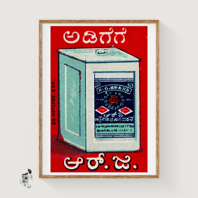 Indian Tea Container