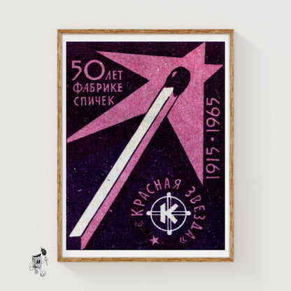 Purple Match - vintage matchbox label print