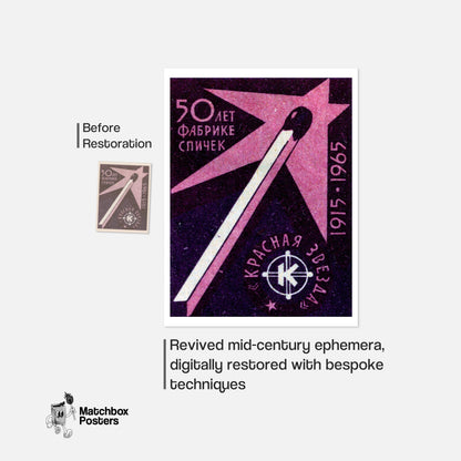 Purple Match - vintage matchbox label print - framed wall art preview