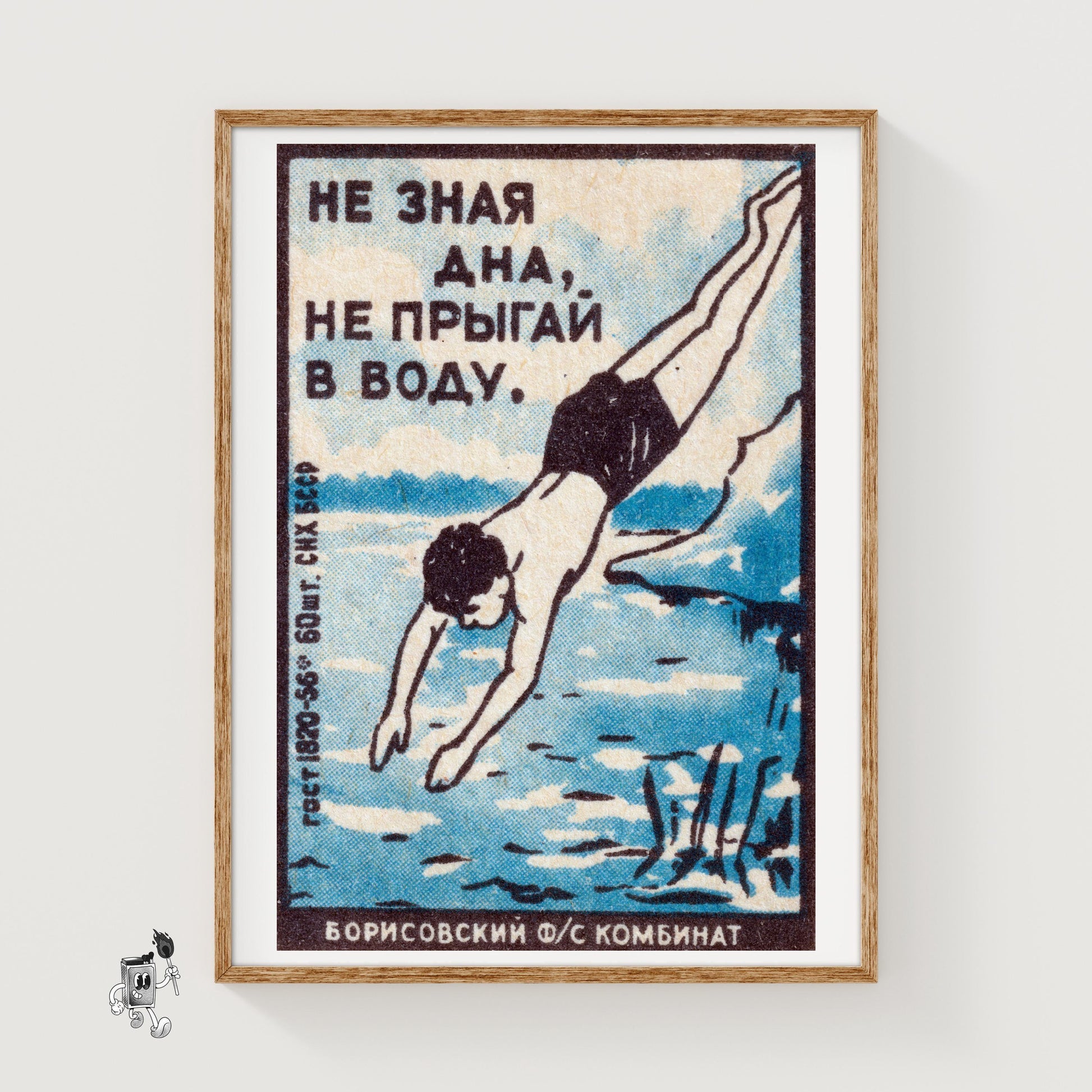 Diver - vintage matchbox label print