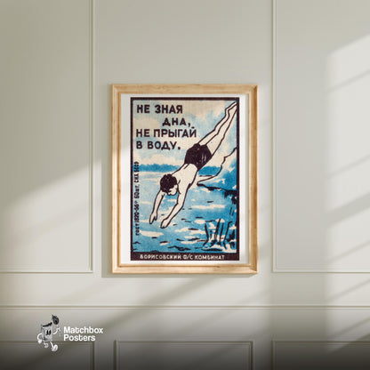 Diver - vintage matchbox label print - bedroom mockup