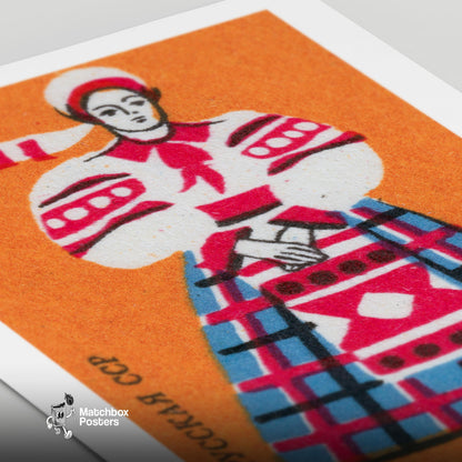 Belarusian Woman - vintage matchbox label print - close-up detail