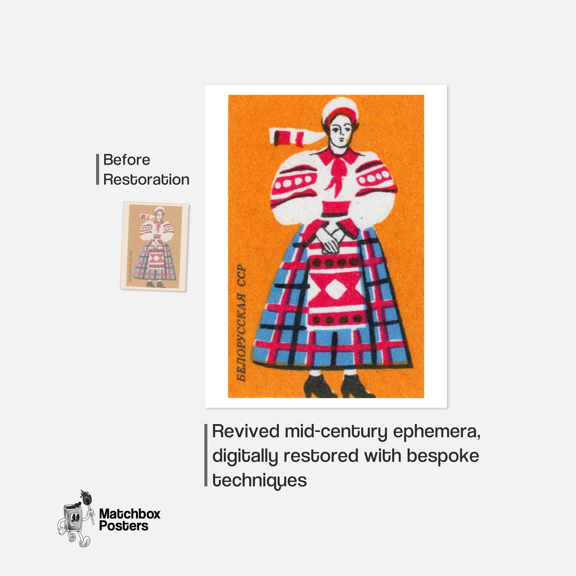 Belarusian Woman - vintage matchbox label print - framed wall art preview