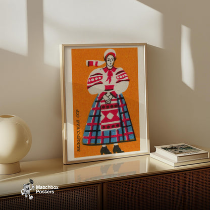 Belarusian Woman - vintage matchbox label print - size comparison