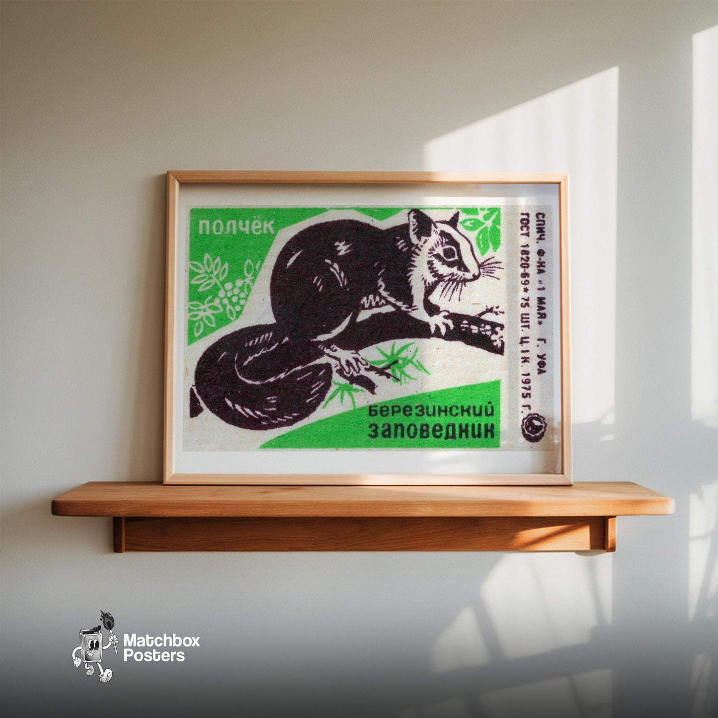 Squirrel - vintage matchbox label print - size comparison