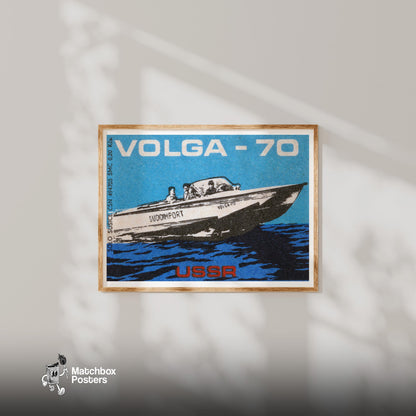 Raceboat - vintage matchbox label print - bedroom mockup
