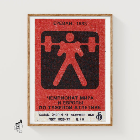 Weightlifting - vintage matchbox label print