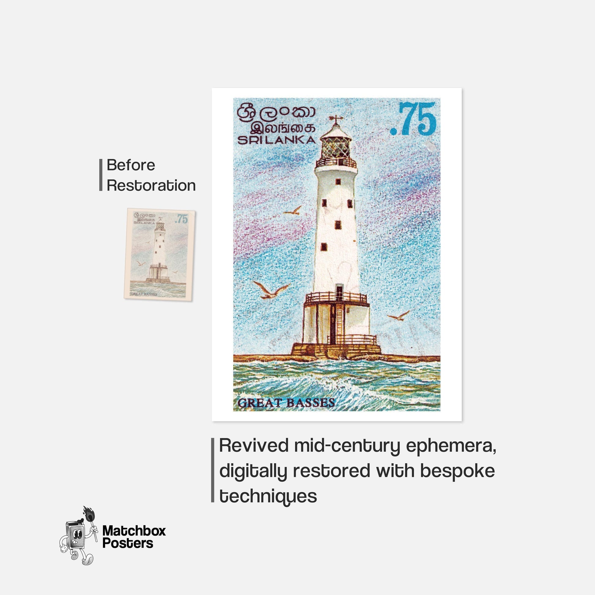 Lighthouse Wall Art - vintage matchbox label print - framed wall art preview
