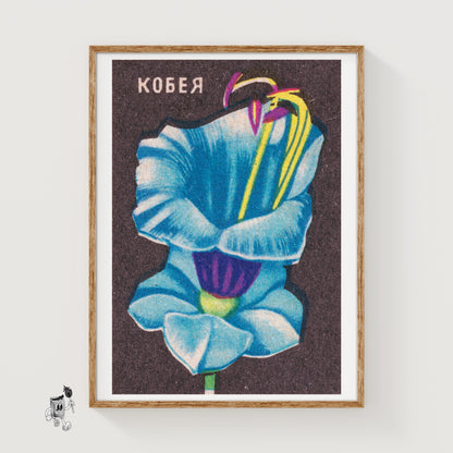 Kobeya Flower - vintage matchbox label print