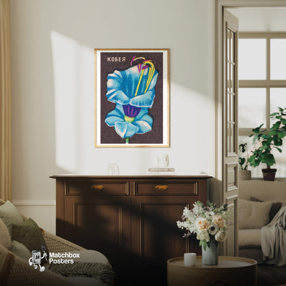 Kobeya Flower - vintage matchbox label print - living room mockup