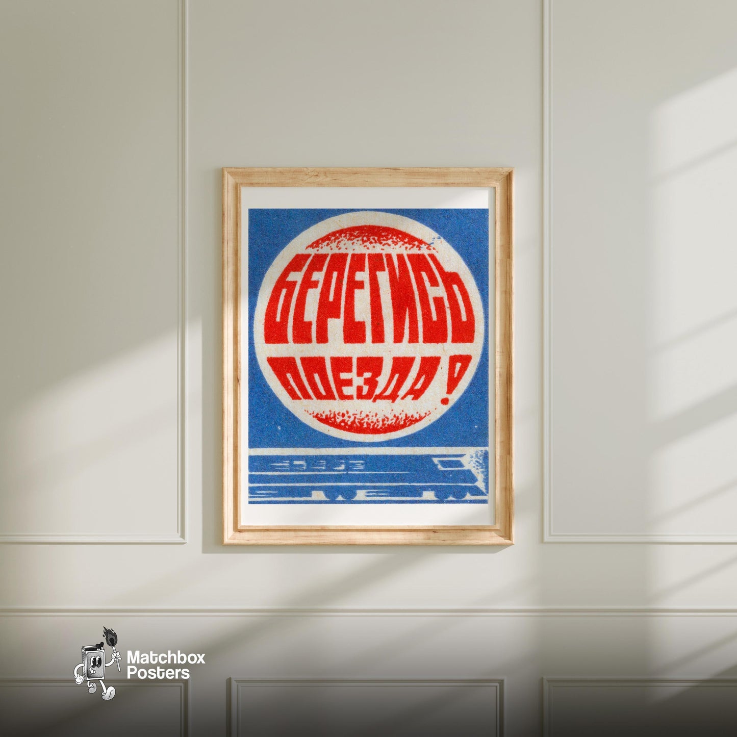 Soviet Train - vintage matchbox label print - bedroom mockup