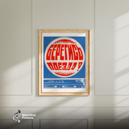 Soviet Train - vintage matchbox label print - bedroom mockup