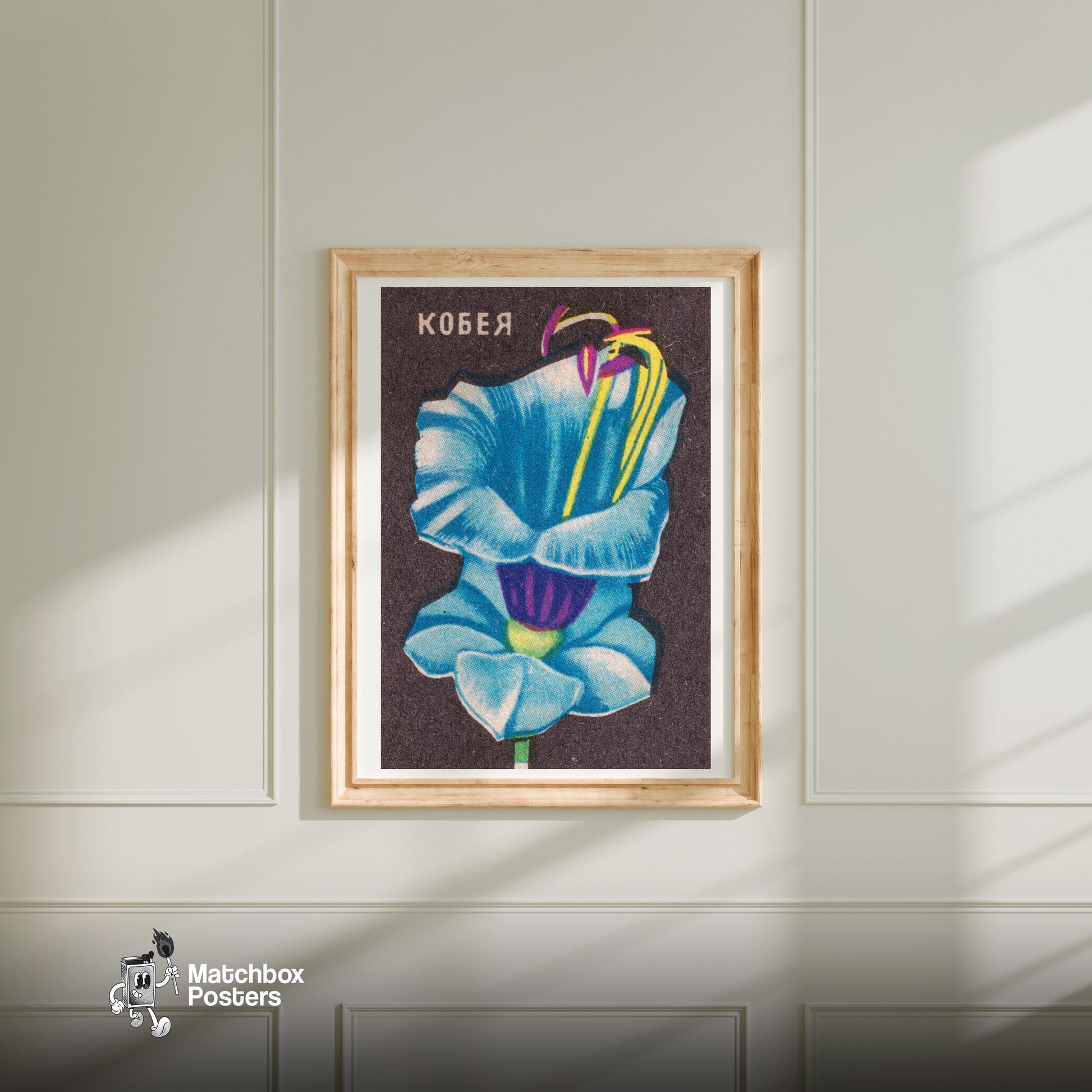 Kobeya Flower - vintage matchbox label print - bedroom mockup