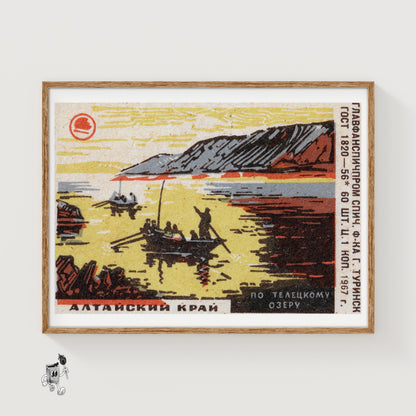 Altai Region Lake - vintage matchbox label print