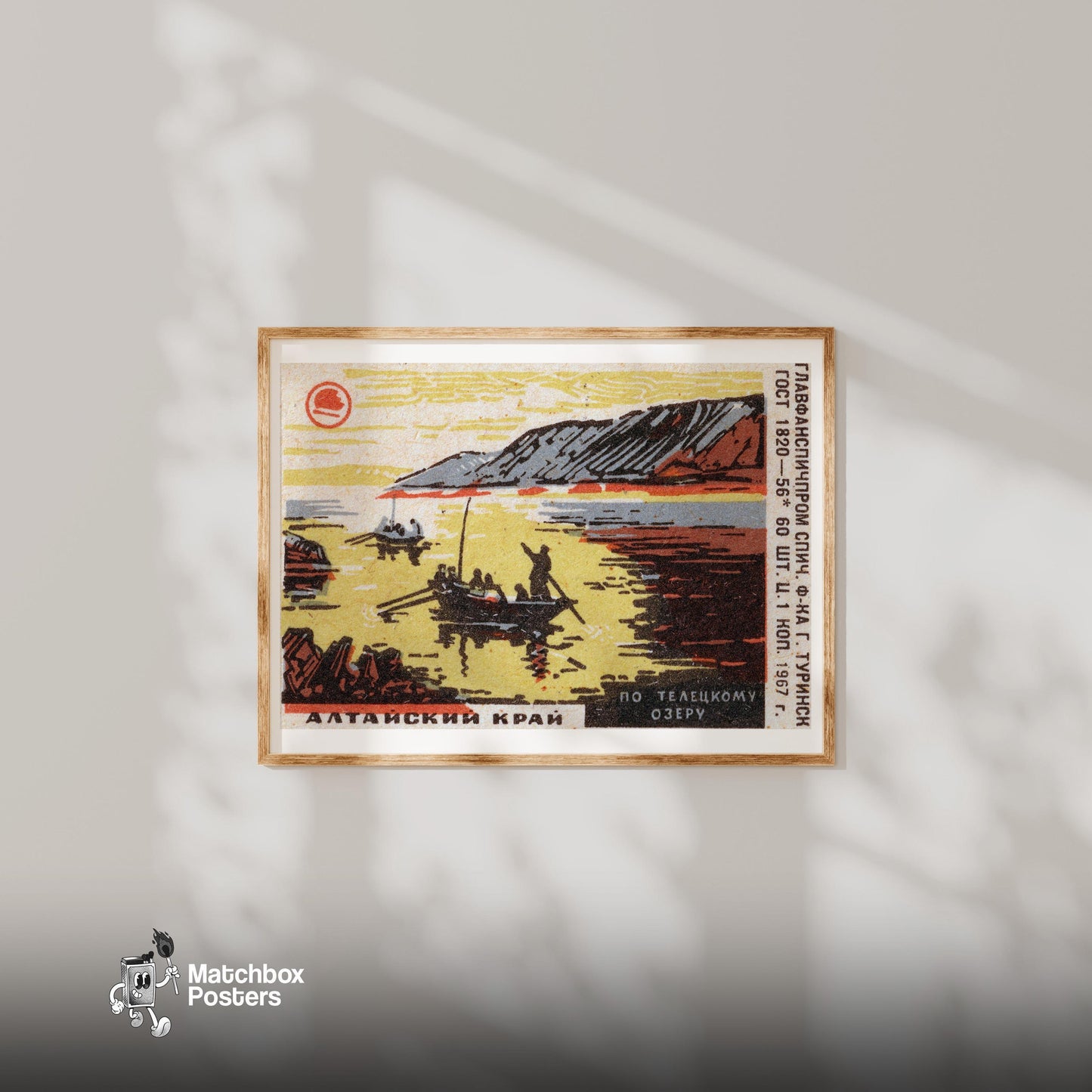 Altai Region Lake - vintage matchbox label print - bedroom mockup