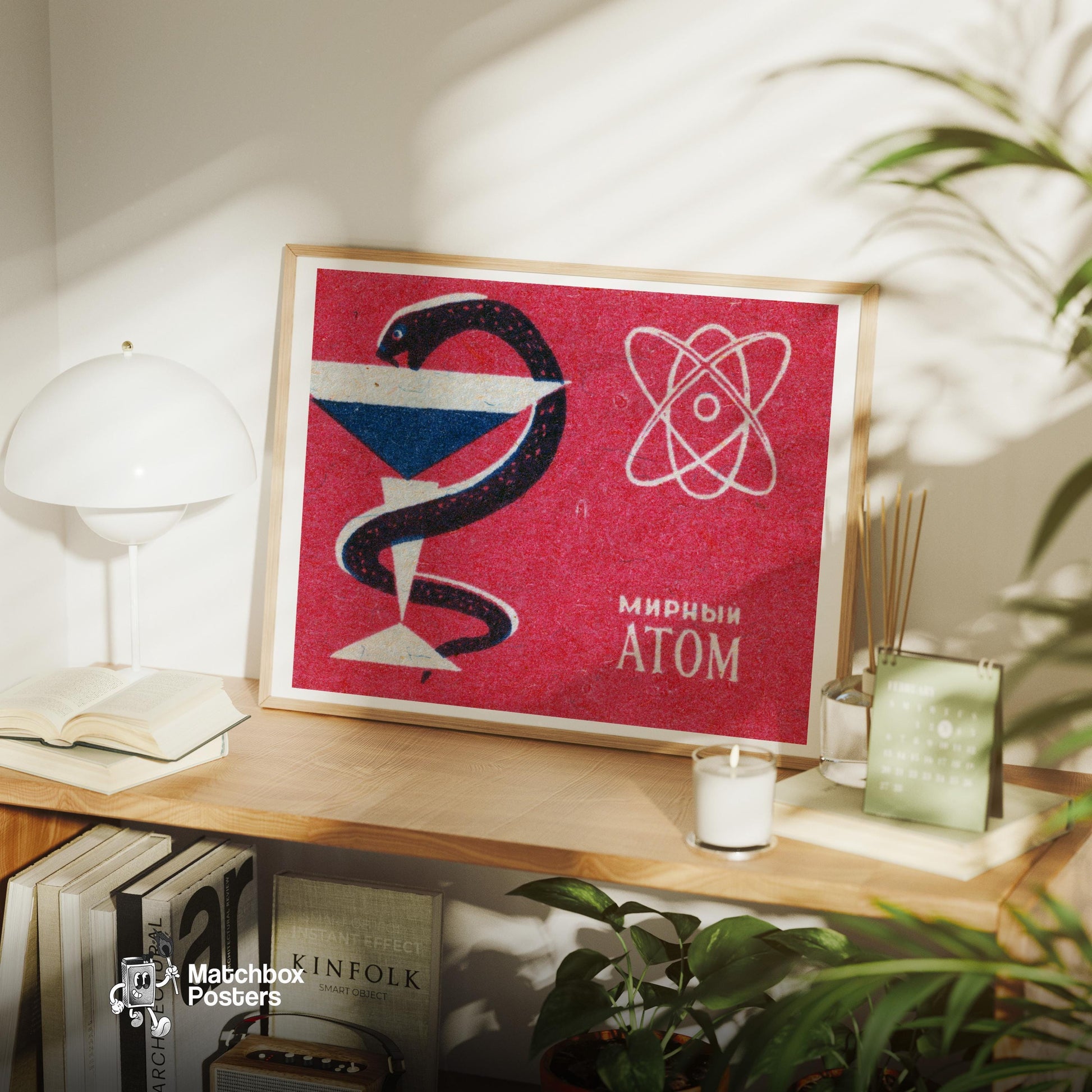 Peaceful Atom Martini - vintage matchbox label print - office wall