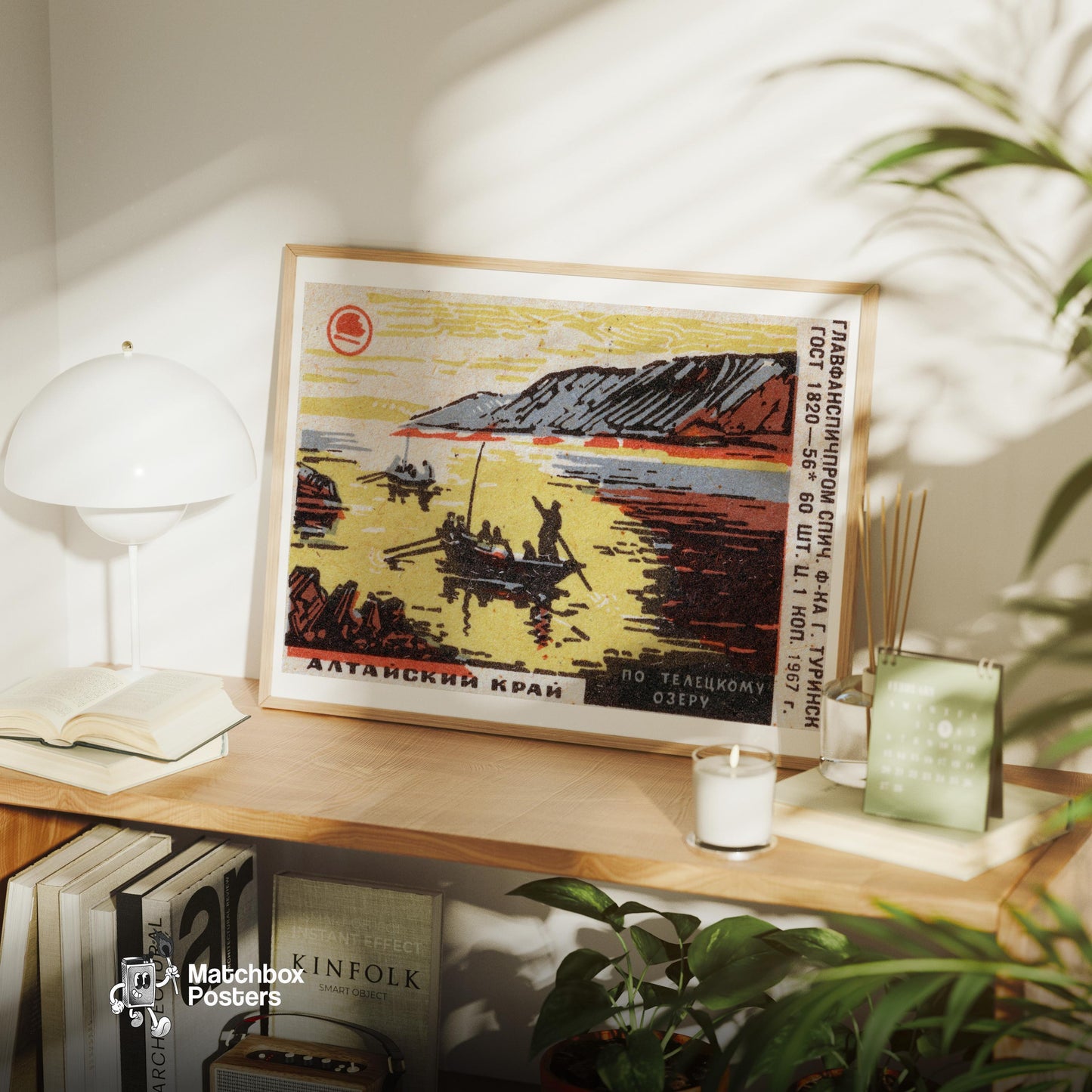 Altai Region Lake - vintage matchbox label print - office wall