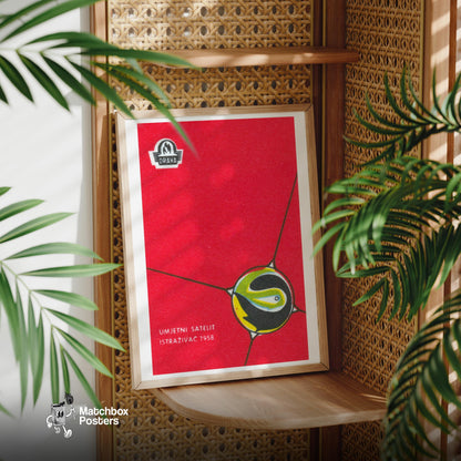 Stylized Satellite - vintage matchbox label print - office wall