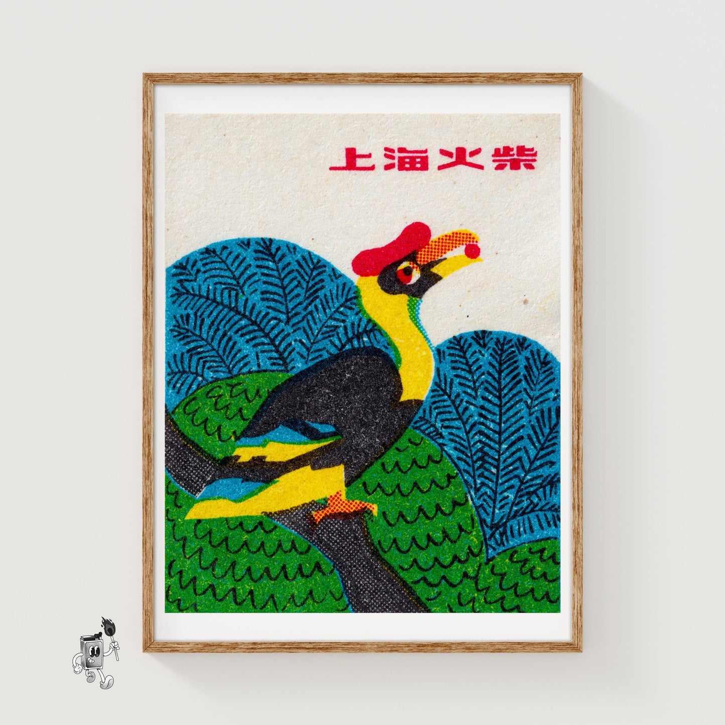 Toucan - vintage matchbox label print