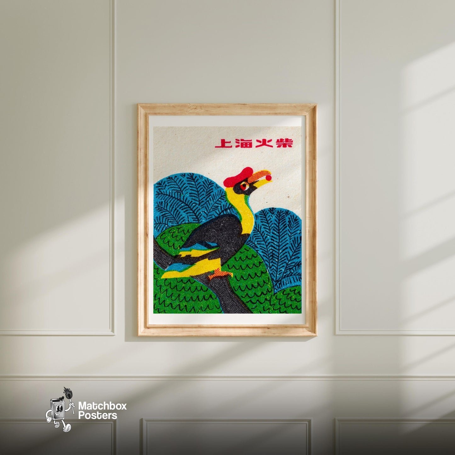 Toucan - vintage matchbox label print - bedroom mockup