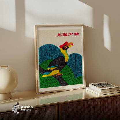 Toucan - vintage matchbox label print - size comparison