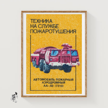 Fire Truck - vintage matchbox label print