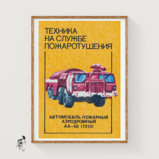 Fire Truck - vintage matchbox label print