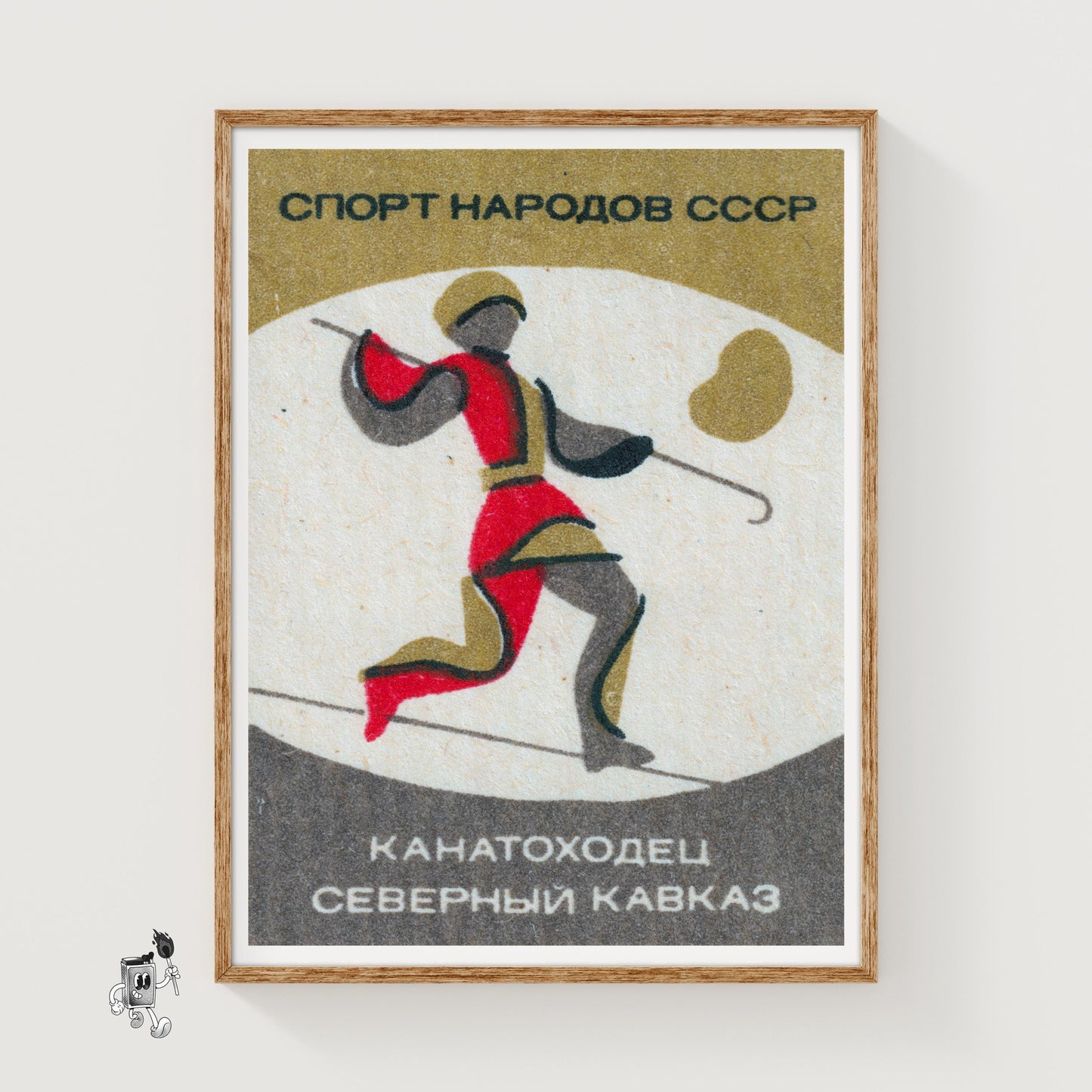 Stylized Figure - vintage matchbox label print