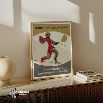 Stylized Figure - vintage matchbox label print - size comparison