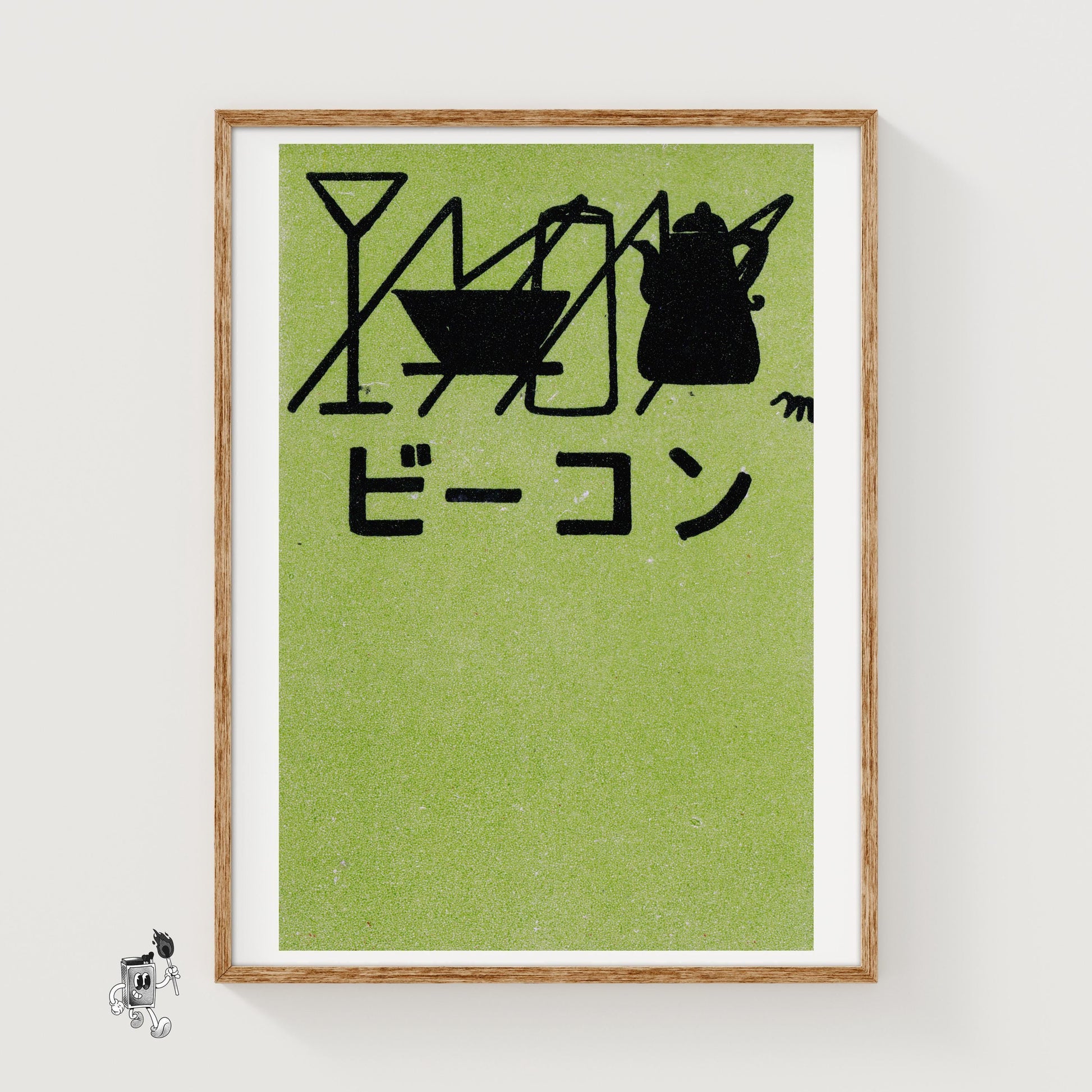 Beacon Cafe - vintage matchbox label print