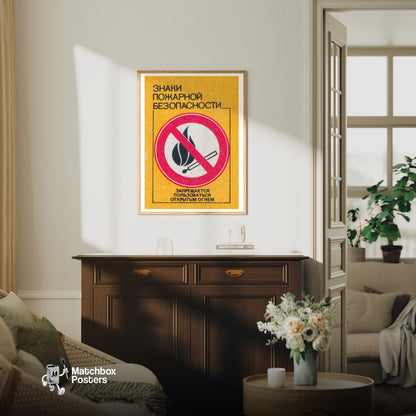 No Open Flames - vintage matchbox label print - living room mockup