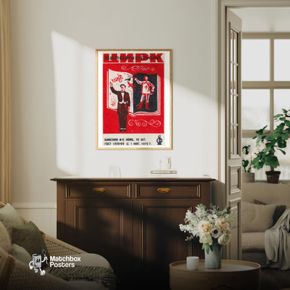 Circus Magician - vintage matchbox label print - living room mockup