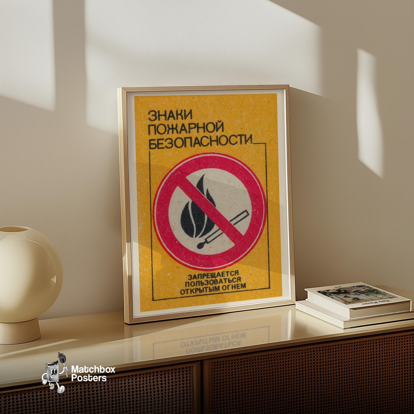 No Open Flames - vintage matchbox label print - size comparison