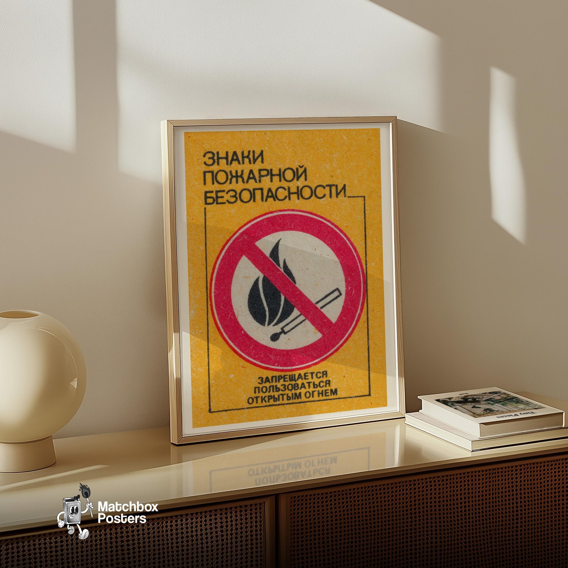 No Open Flames - vintage matchbox label print - size comparison