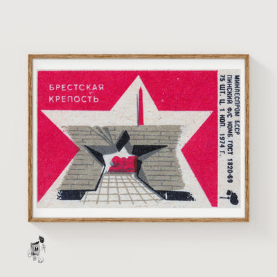 Brest Fortress