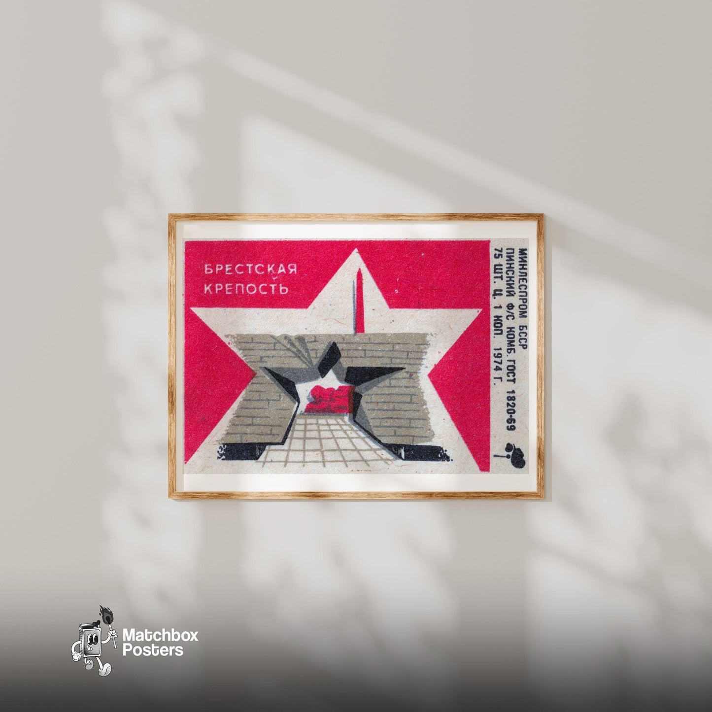 Brest Fortress - vintage matchbox label print - bedroom mockup