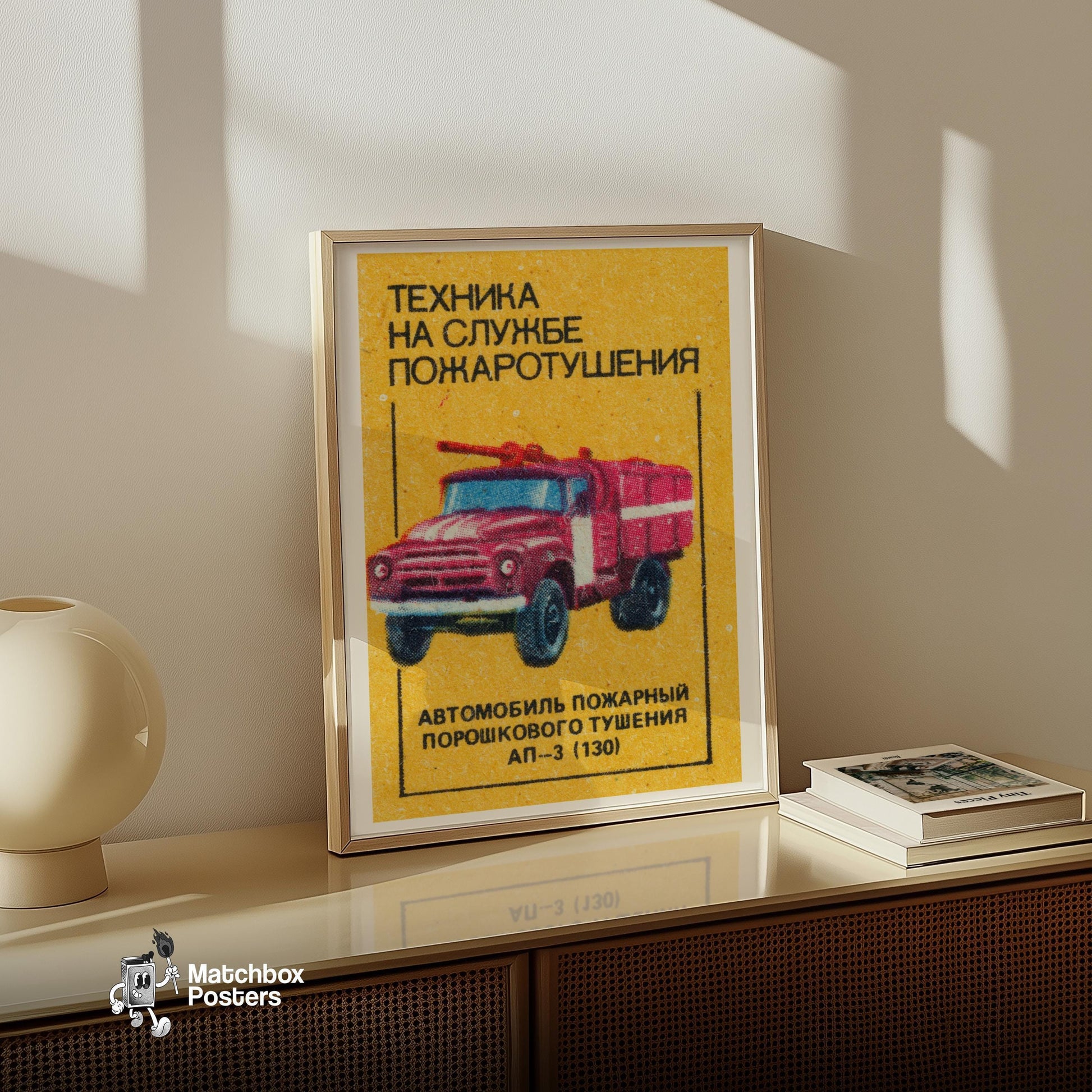 Fire Truck - vintage matchbox label print - size comparison