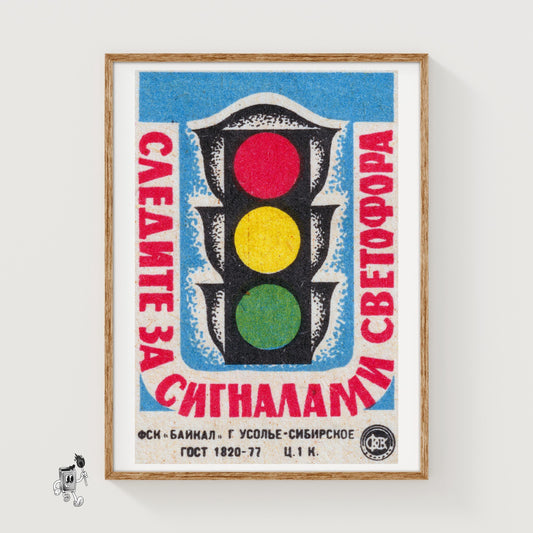 Traffic Light - vintage matchbox label print
