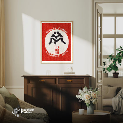 Wrestling - vintage matchbox label print - living room mockup