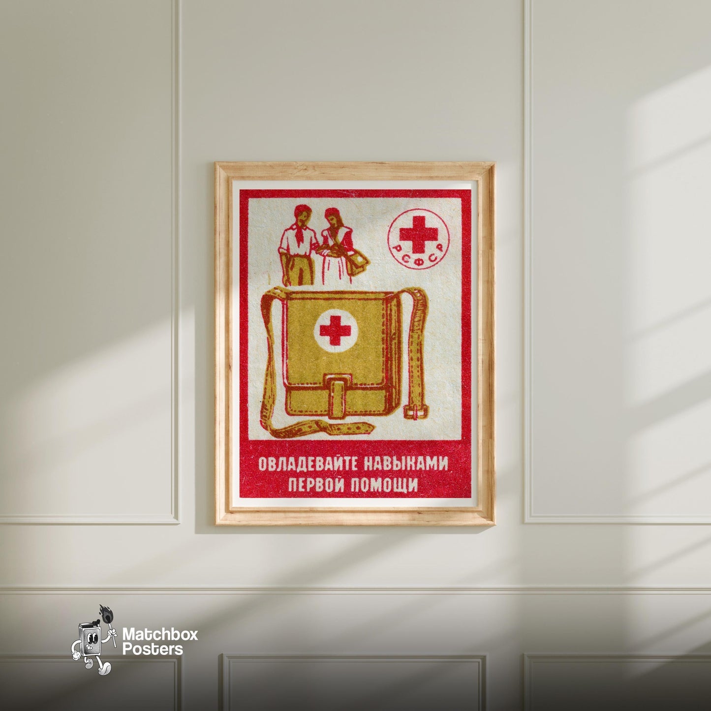 First Aid Skills - vintage matchbox label print - bedroom mockup