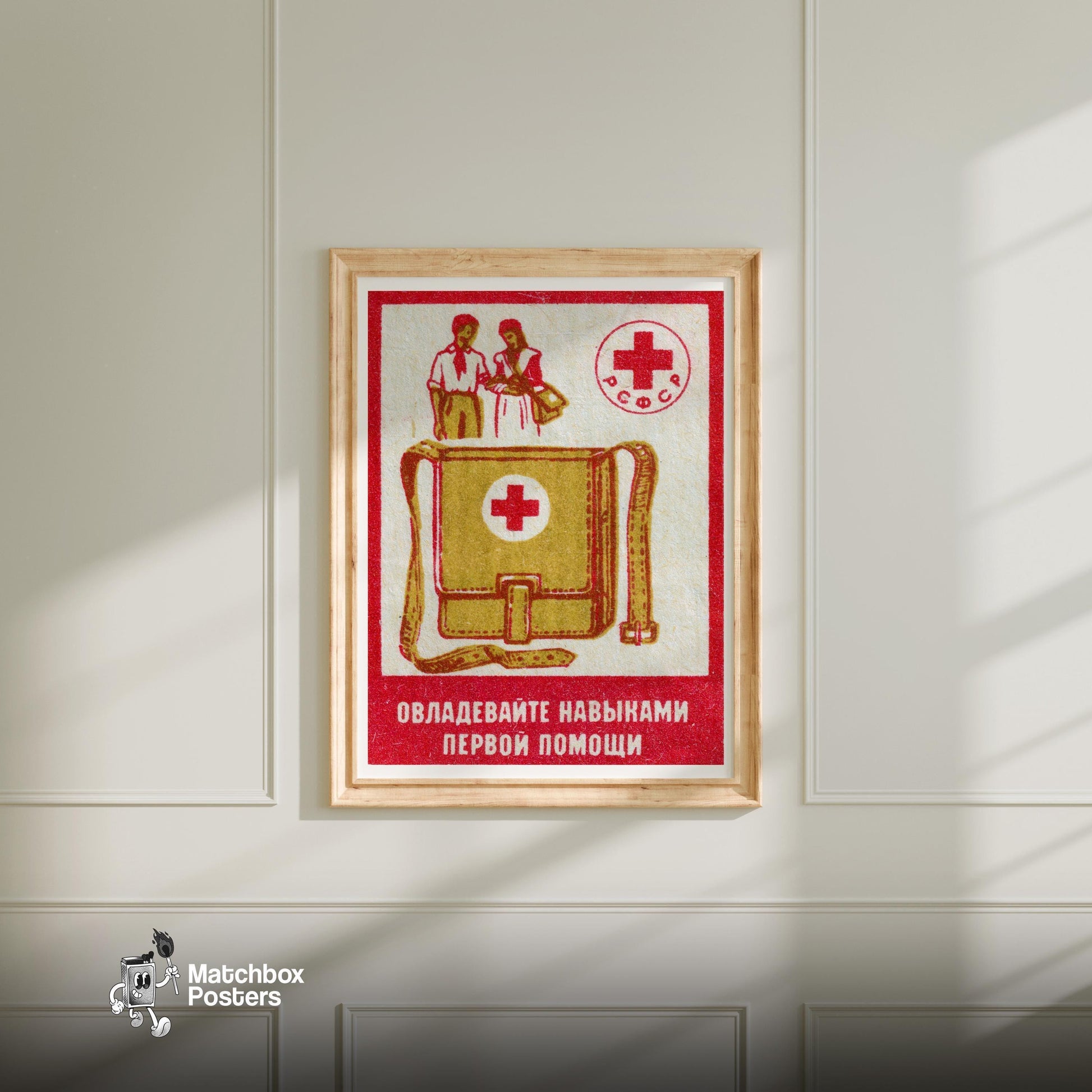 First Aid Skills - vintage matchbox label print - bedroom mockup