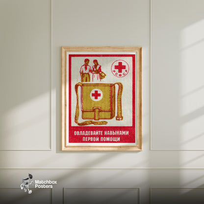 First Aid Skills - vintage matchbox label print - bedroom mockup