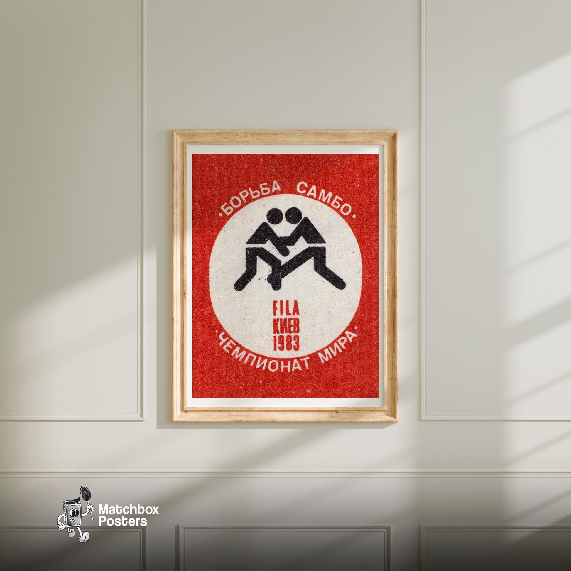 Wrestling - vintage matchbox label print - bedroom mockup