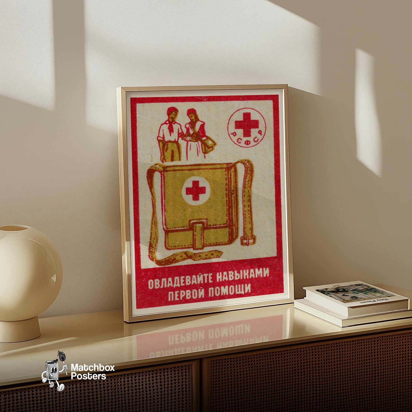 First Aid Skills - vintage matchbox label print - size comparison