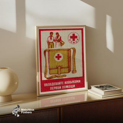 First Aid Skills - vintage matchbox label print - size comparison