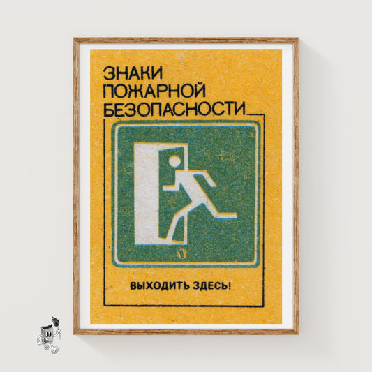 Emergency Exit Sign - vintage matchbox label print