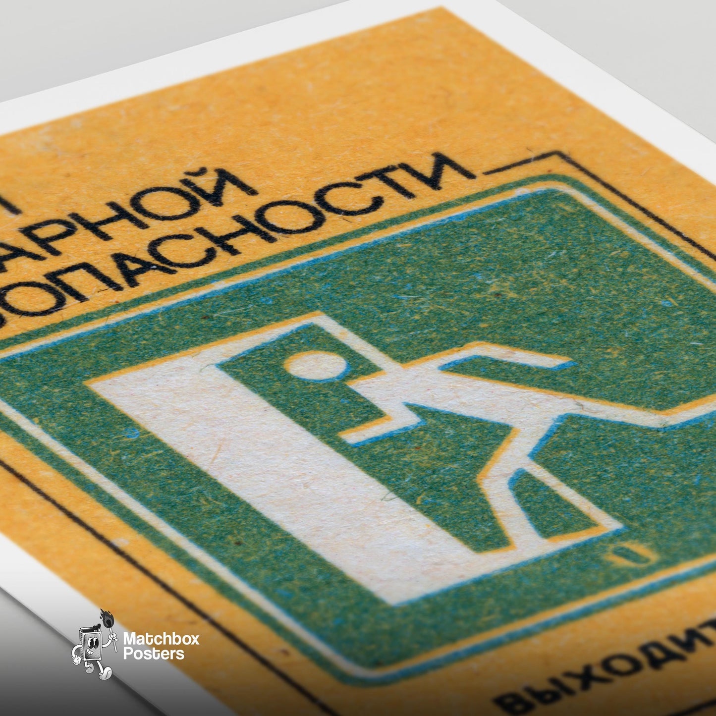Emergency Exit Sign - vintage matchbox label print - close-up detail
